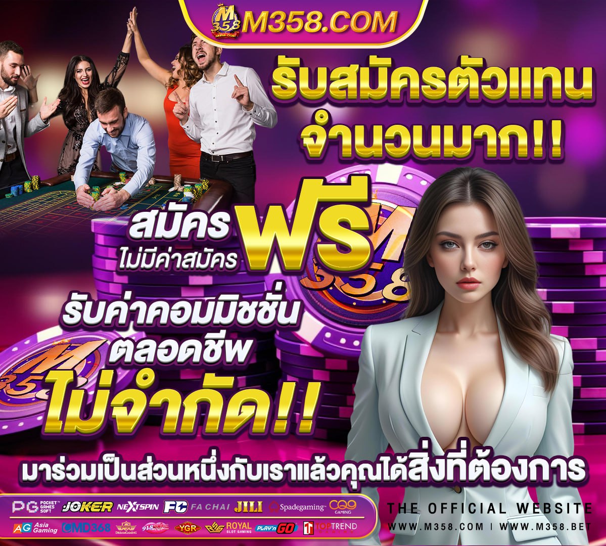 หลุดเนรตนารี